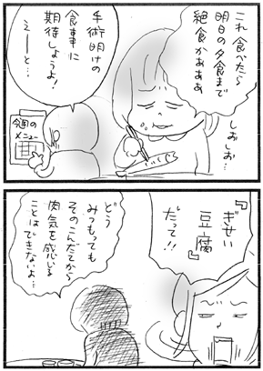 c0019433_23445088.gif