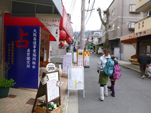 生駒山へ_c0113733_120231.jpg