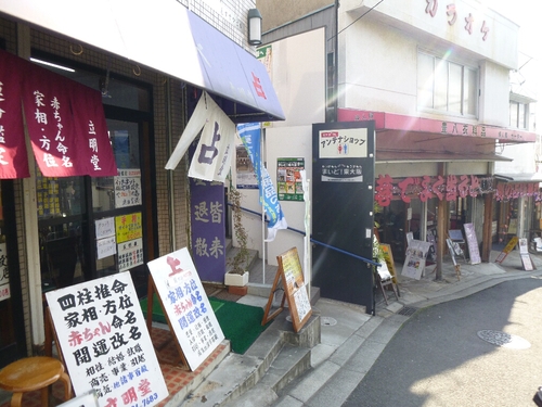 生駒山へ_c0113733_128386.jpg