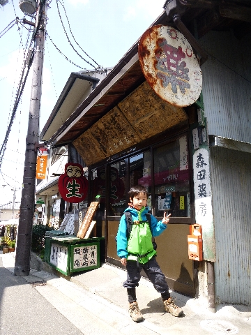 生駒山へ_c0113733_1295786.jpg