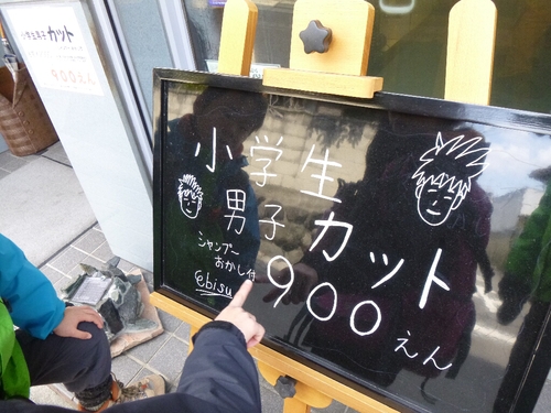 生駒山へ_c0113733_1301040.jpg