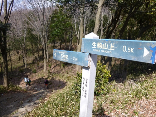 生駒山へ_c0113733_1362850.jpg