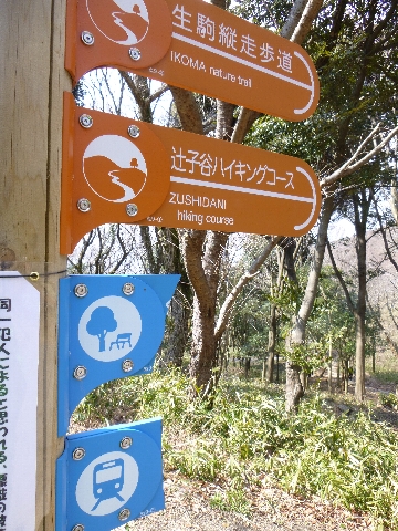 生駒山へ_c0113733_1364657.jpg