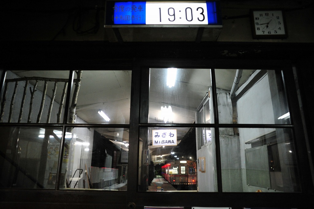 お見送り　三沢駅_f0050534_9255580.jpg