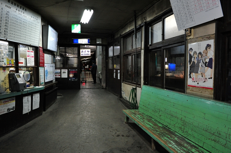 お見送り　三沢駅_f0050534_9262957.jpg