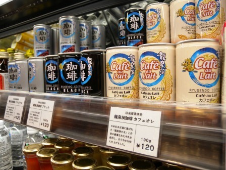 東京駅で美味しい水を買う方法_b0206037_19202958.jpg