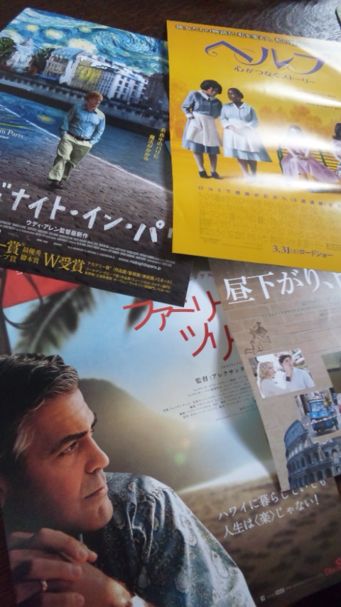 子育てと映画_a0103858_952721.jpg