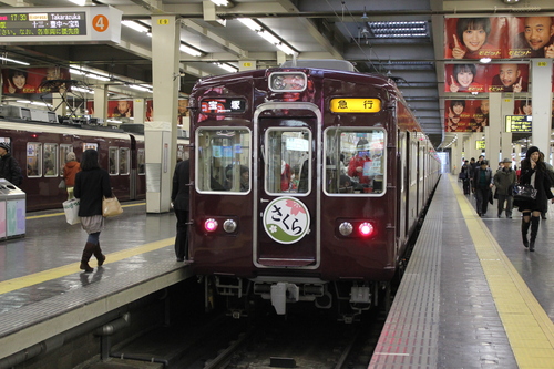 阪急 さくら看板掲出!!_d0202264_438752.jpg