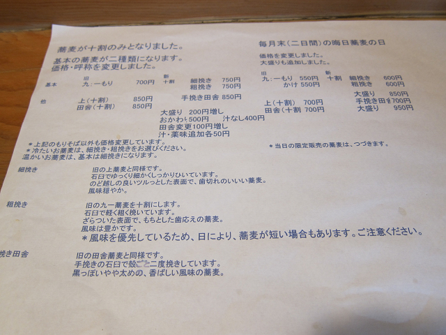 e0120575_19184418.jpg