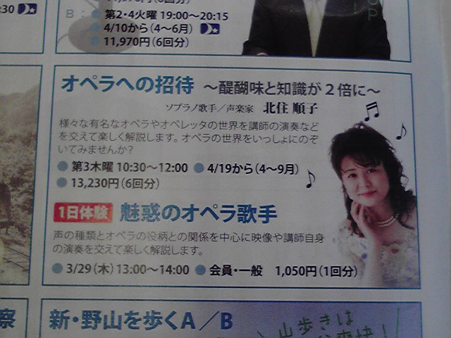 昨日の日曜日。ラナンキュラスと中森千春さん&栄長敬子さん。_e0046190_17371794.jpg