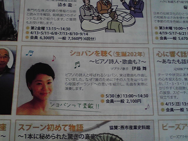 昨日の日曜日。ラナンキュラスと中森千春さん&栄長敬子さん。_e0046190_17393212.jpg