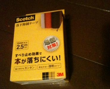 子供部屋を小学生仕様に。before&after_e0253101_1262673.jpg