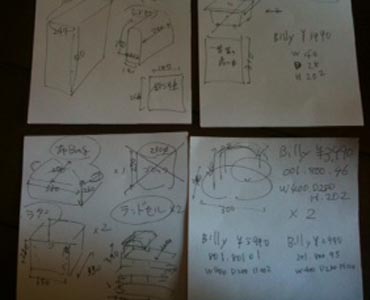 子供部屋を小学生仕様に。before&after_e0253101_173215.jpg
