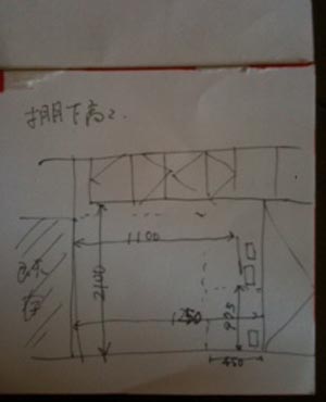 子供部屋を小学生仕様に。before&after_e0253101_182560.jpg
