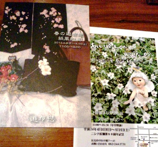 a0075802_2384996.jpg
