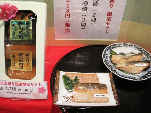 b0163804_8464470.jpg
