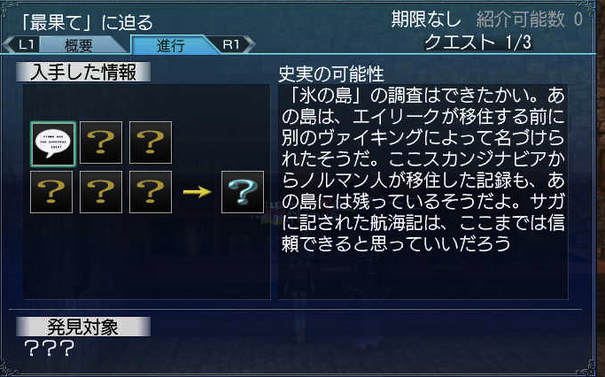 c0242805_11395083.png