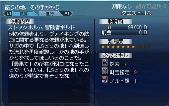 c0242805_11483265.png