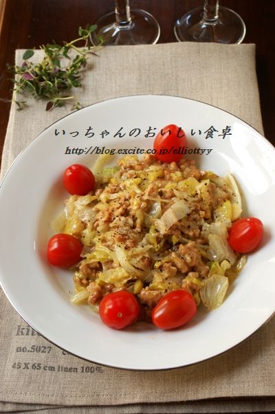 豚ひきとレタスの味噌チーズ焼き_d0104926_417848.jpg