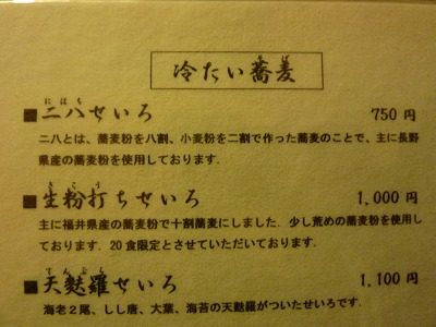 さすが一乗寺。_b0209132_2343834.jpg