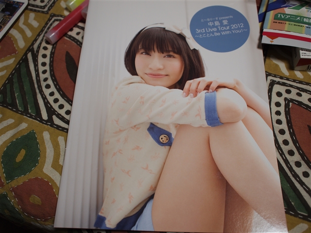 と るりーすpresents 中島愛 3rd Live Tour 12 とことんbe With You へんりぶろぐ