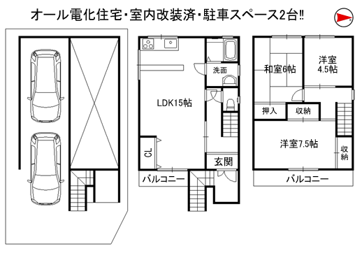 縄手南小・中学校区 賃貸物件登場_e0251265_12152851.png