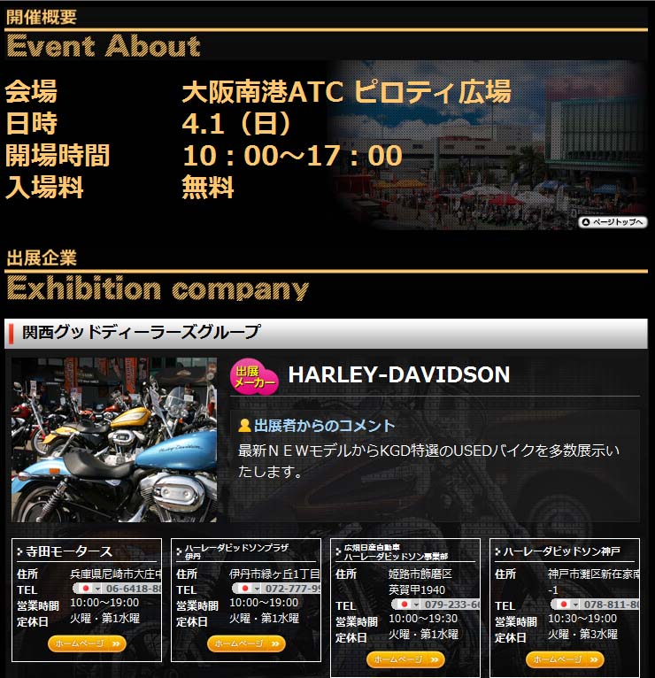 Ｄ.Ｄ.ＢＯＹＳ Ｒａｃｉｎｇ インフォメーション_f0208665_7383375.jpg