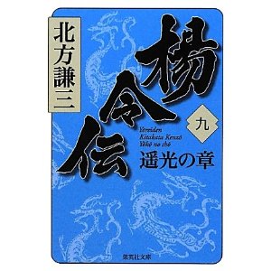 最近読んだ本_a0077071_18291463.jpg