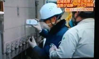 首長逮捕??瓦礫の放射能評価・・・データに基づいて考える 武田邦彦 + 殺人狂時代_c0139575_3212932.jpg