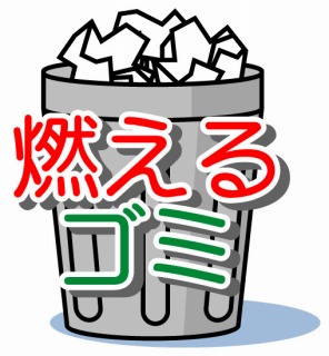 マイ シュレッダー_f0118184_12384190.jpg