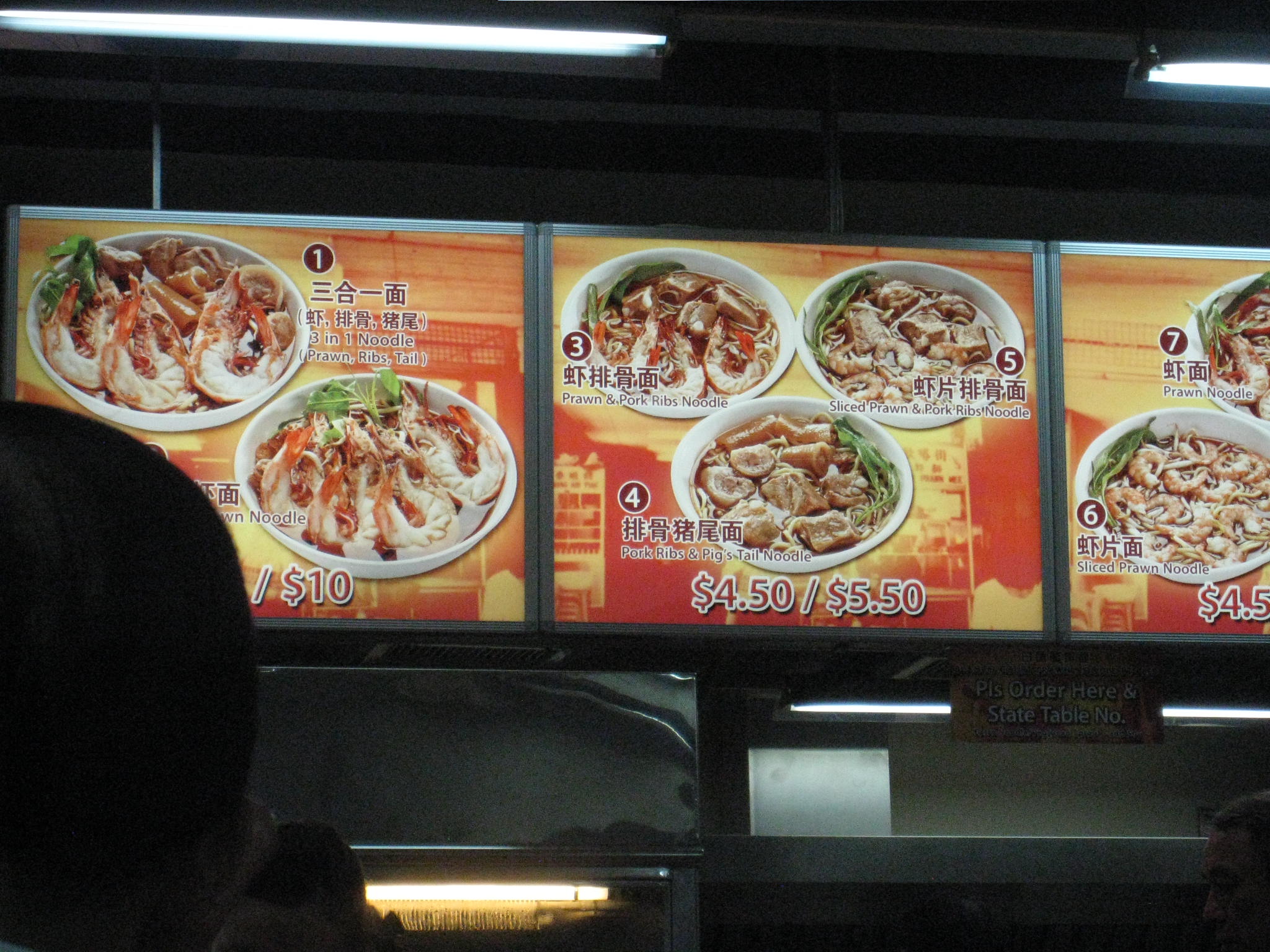 Blanco Court Prawn Mee_c0212604_0171284.jpg