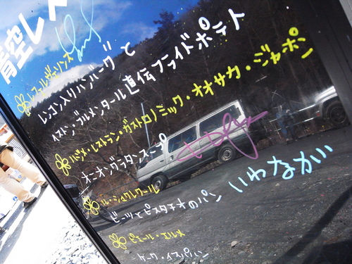 「躊躇い」の向こう側。(後編)_c0116714_20343175.jpg