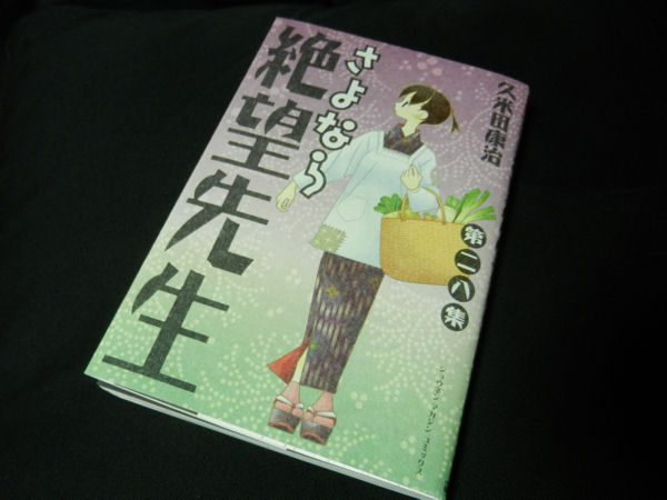 開幕まで２日　今季絶望とか_e0126914_23591148.jpg