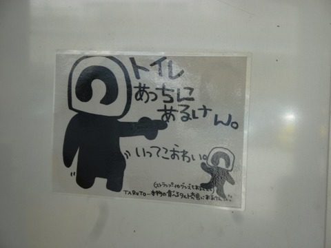 f0232417_2373758.jpg
