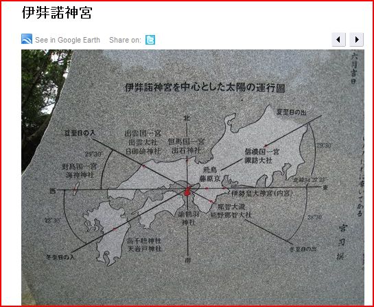 52淡路国伊弉諾神宮の不思議_a0237545_2125034.jpg