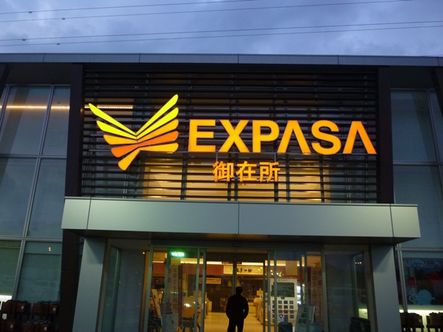 e0118846_20512416.jpg