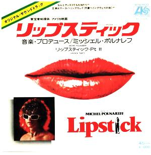 ミッシェル・ポルナレフ 全シングル アルバム : 懐かしい ミッシェル・ポルナレフ 全シングル アルバム : 懐かしい