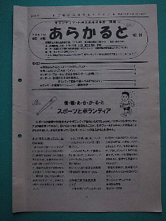 編集には「I」と愛がある。_b0141773_10274124.jpg