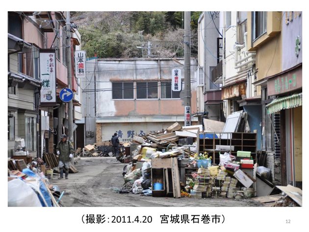 防災講演1:首都圏も津波が危ない!_e0171573_09647.jpg