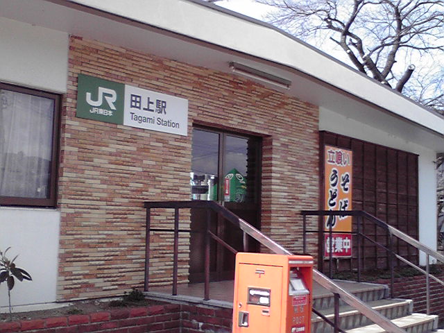 レッツ、TAGAMI !!_e0046190_1427488.jpg