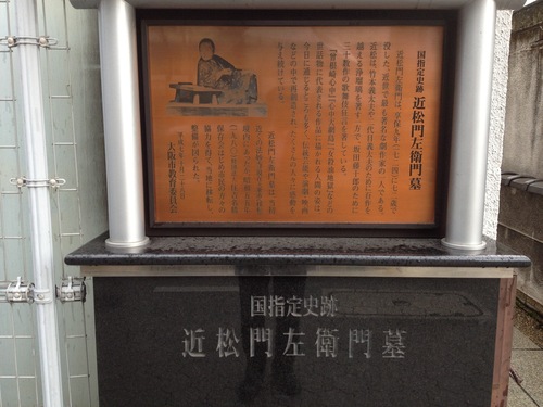 第100回形成外科学会関西地方会 と 草間弥生_a0194908_185156.jpg