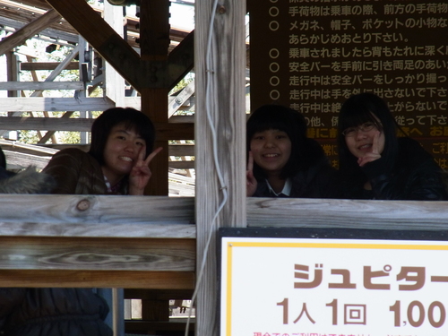 1日卒業旅行_d0116009_0121830.jpg