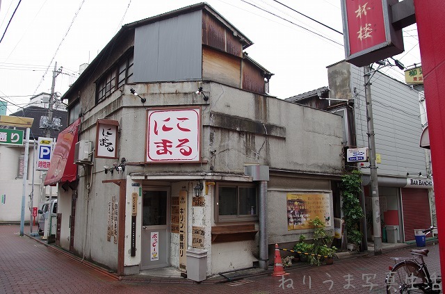 てくてく京急蒲田 ねりうま写真生活 てくてく京急蒲田 ねりうま写真生活