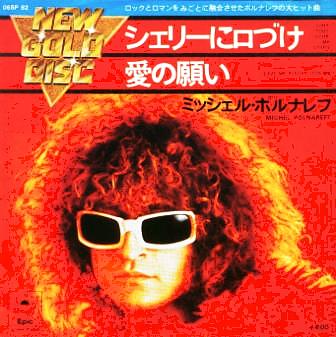 ミッシェル・ポルナレフ 全シングル アルバム : 懐かしい ミッシェル・ポルナレフ 全シングル アルバム : 懐かしい