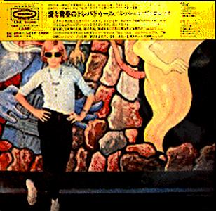 ミッシェル・ポルナレフ 全シングル アルバム : 懐かしい ミッシェル・ポルナレフ 全シングル アルバム : 懐かしい