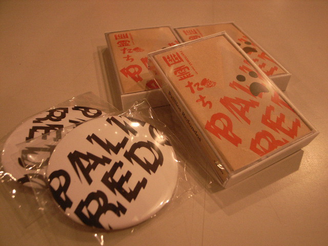 \"PALILLOS REDONDOS 3rd SINGLE『幽霊たち』+パリロス缶バッチ\"ってこんなこと。_c0140560_1215625.jpg