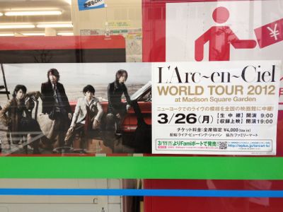 ライヴ。_c0176271_20141498.jpg