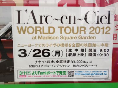 ライヴ。_c0176271_20141555.jpg