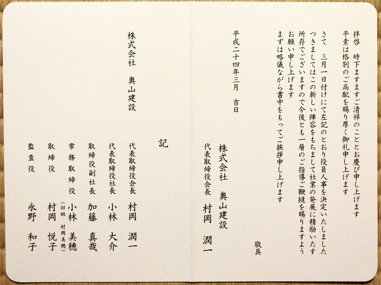 10年後を考えて決断しました_a0107574_20111838.jpg