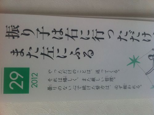 今日も前向きにがんばるか！_c0069483_934088.jpg